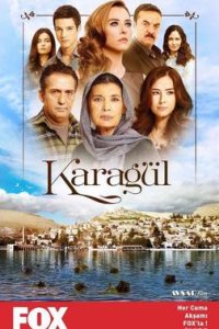 Чёрная роза