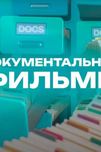 Богато жить не запретишь: Тайны звёздных особняков