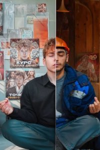 Тело по обмену